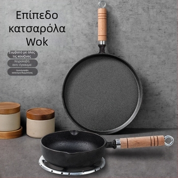 Τηγάνι Αντικολλητικό τηγάνι από χυτοσίδηρο Ταψί για τηγανίτες Χειροκίνητο ταψί για τηγανίτες Σιδερένια πλάκα Πλάκα για κατοικίδια Σίδερο Τηγάνι για κατοικίδια Χωρίς επίστρωση Οικιακή χρήση