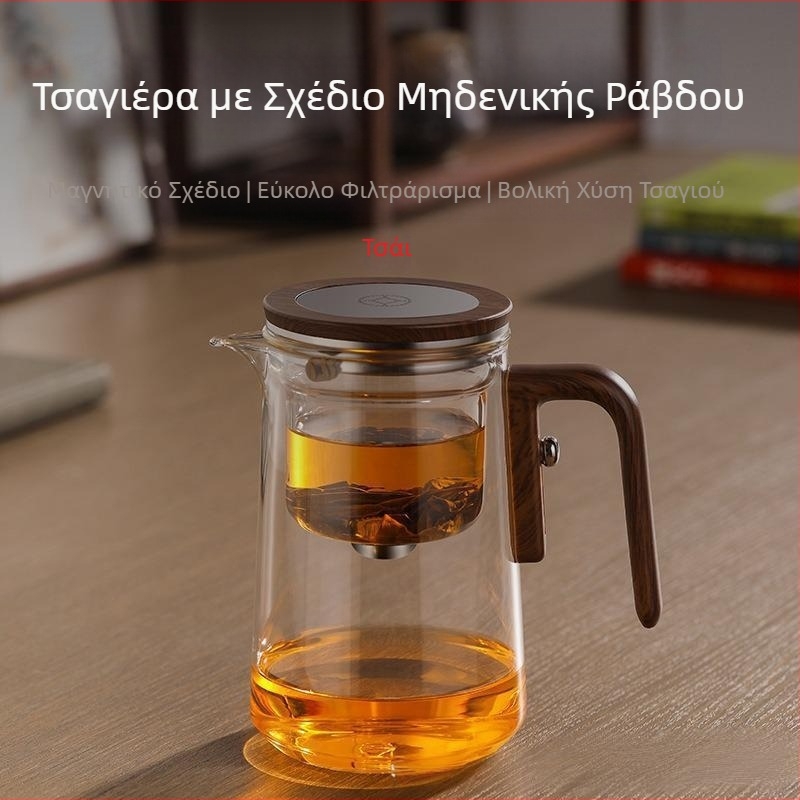 Τσαγιέρα Τσαγιού Διαχωρισμού Νερού Κύπελλο Τσαγιού Ανθεκτικό στη Θερμότητα Εσωτερικό Γυάλινο Κύπελλο Πλωτό Κύπελλο Μαγνητική Απορρόφηση Τσαγιού Τεχνητό Σετ Τσαγιέρας