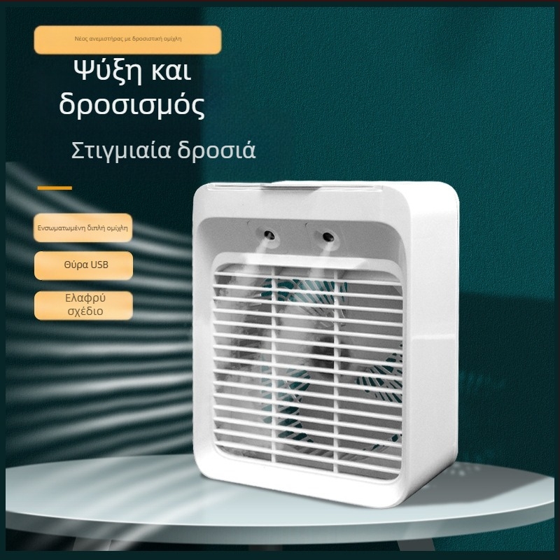 Μίνι ψύκτης αέρα μικρός ηλεκτρικός ανεμιστήρας ανεμιστήρας κλιματισμού ψύξη υγρασία φοιτητική εστία γραφείο φόρτιση USB μικρός ανεμιστήρας