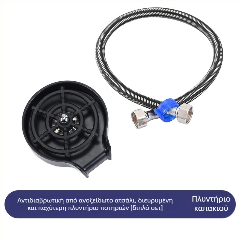 Οικιακό πλυντήριο κυπέλλων υψηλής πίεσης από ανοξείδωτο χάλυβα, νεροχύτης κουζίνας, εμπορικό μπαρ, αυτόματο, πλαστικό ABS, τεχνητό κύπελλο πλύσης