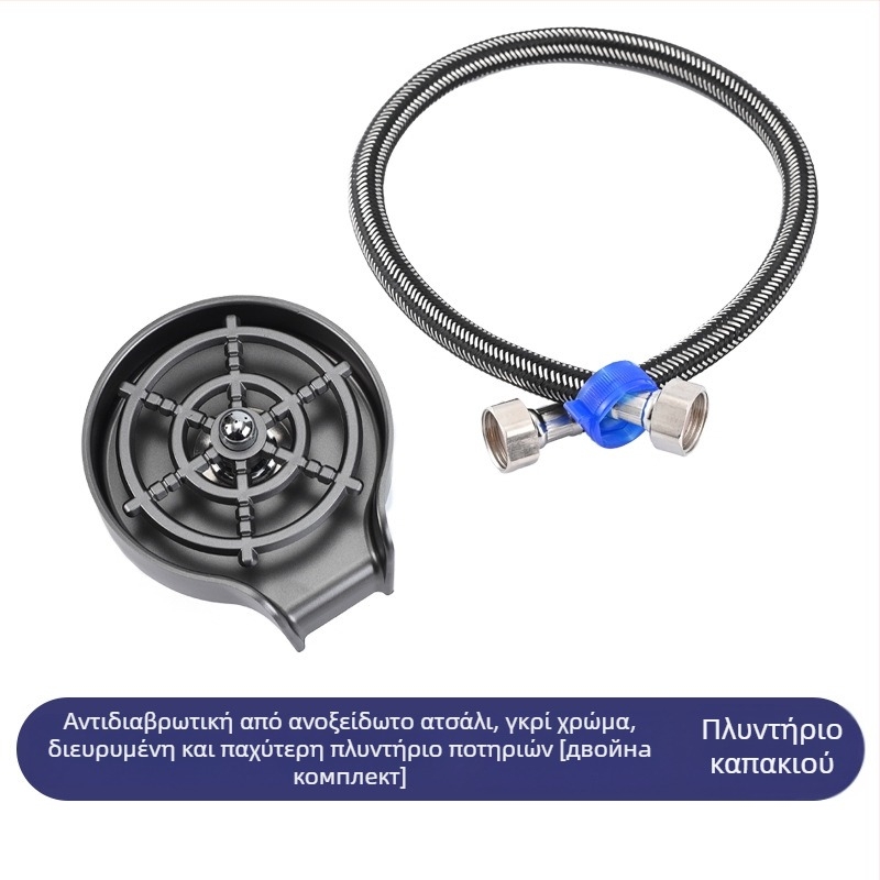 Οικιακό πλυντήριο κυπέλλων υψηλής πίεσης από ανοξείδωτο χάλυβα, νεροχύτης κουζίνας, εμπορικό μπαρ, αυτόματο, πλαστικό ABS, τεχνητό κύπελλο πλύσης