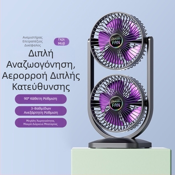 Νέος ανεμιστήρας φόρτισης USB ανεμιστήρας επιφάνειας εργασίας μεγάλος ανεμιστήρας αμφίδρομος ανεμιστήρας εξωτερικού χώρου κατασκευαστές ανεμιστήρων κάμπινγκ