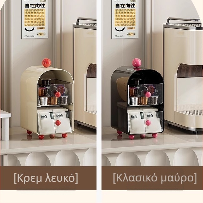 Οικιακή Δημιουργική Αποθήκευση Τσαγιού Απλό Κουτί Αποθήκευσης Ράφι Αποθήκευσης Καφέ Διάφορα Μπαρ Γραφείο Επιτραπέζιο Τσάι