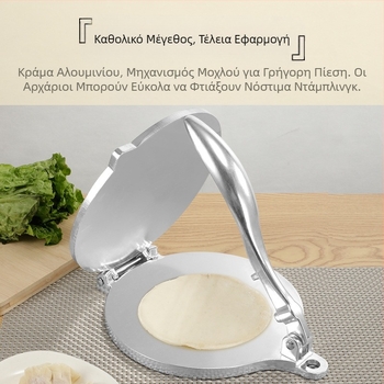 Νέα περιτυλίγματα ζυμαρικών από ανοξείδωτο χάλυβα, οικιακά περιτυλίγματα ζυμαρικών, χειροκίνητα περιτυλίγματα ζυμαρικών