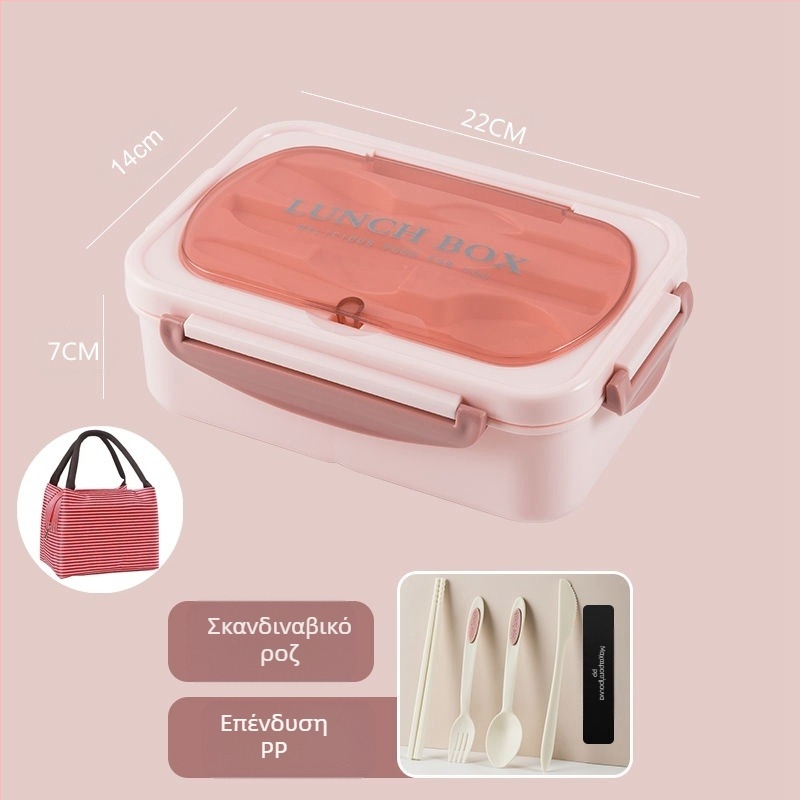 304 Ανοξείδωτο Ατσάλι Μονωμένο Φοιτητικό Φαγητό για Φορητό Σφραγισμένο Lattice Bento Box Φαγητό με Εκτύπωση ΛΟΓΟΤΥΠΟΥ