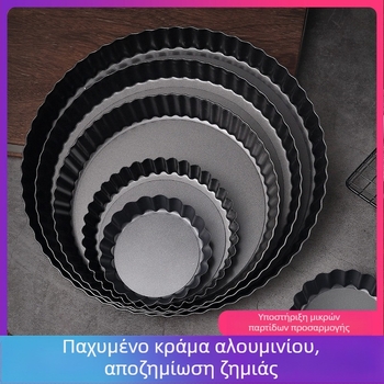 Πιάτο πίτας με ζωντανό χρυσάνθεμο, αντικολλητικό, 8 ιντσών, πιάτο πίτσας για οικιακή μηλόπιτα, ταψί ψησίματος κέικ, δίσκος πίτσας