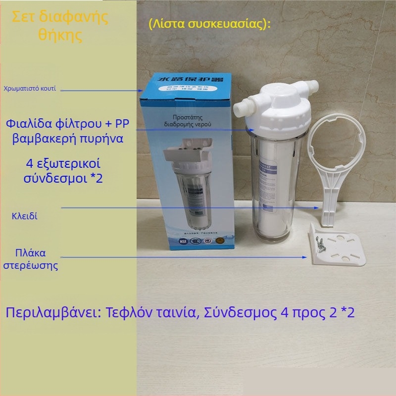Φίλτρο καθαρισμού νερού φίλτρο νερού βρύσης PP βαμβάκι φίλτρο 10 ιντσών καθολικό μπροστινό 2-σημείο pe σωλήνα οικιακό φίλτρο νερού 4-σημείων