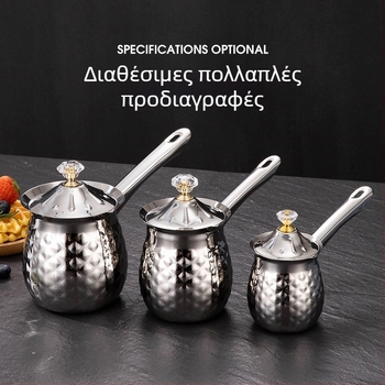 Συσκευή καφέ από ανοξείδωτο ατσάλι με μυτερό στόμιο, τραβηχτό φλιτζάνι με λουλούδι, φλιτζάνι με φυσαλίδες γάλακτος, φλιτζάνι γάλακτος, τραβηχτό βάζο με λουλούδι, φλιτζάνι με κερί που λιώνει, φλιτζάνι με κερί