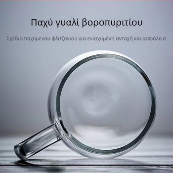 Γυάλινο φλιτζάνι τσαγιού με καπάκι Ανθεκτικό στη θερμότητα τσάι Διαχωρισμός νερού Οικιακό γραφείο Ανδρικό και γυναικείο διαφανές φλιτζάνι τσαγιού φίλτρου