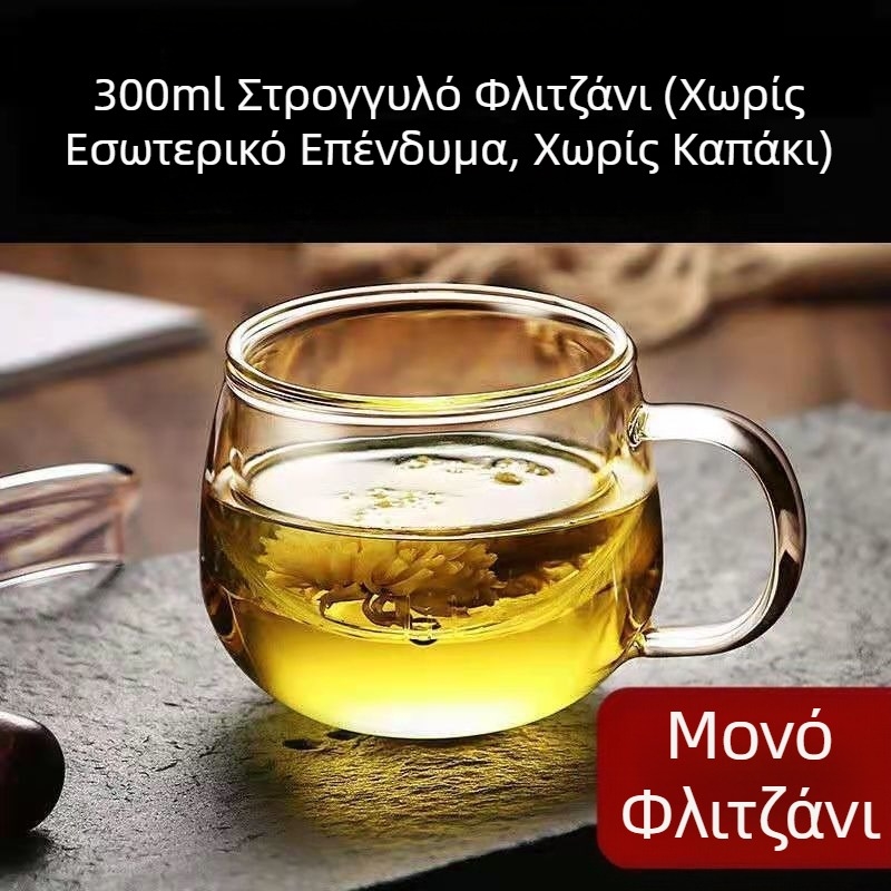 Γυάλινο φλιτζάνι τσαγιού με καπάκι Ανθεκτικό στη θερμότητα τσάι Διαχωρισμός νερού Οικιακό γραφείο Ανδρικό και γυναικείο διαφανές φλιτζάνι τσαγιού φίλτρου