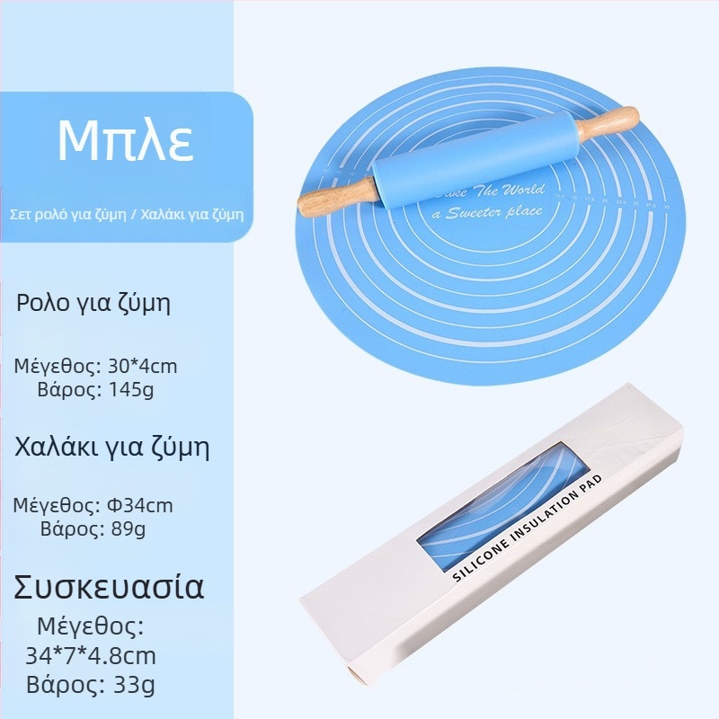 Στολή πλάστη σιλικόνης για μαγείρεμα, ψήσιμο, μεσαία στολή ζυμώματος, στολή ψησίματος με σφουγγάρι ζυμώματος πλάστη