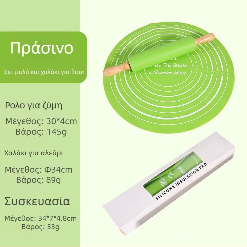 Στολή πλάστη σιλικόνης για μαγείρεμα, ψήσιμο, μεσαία στολή ζυμώματος, στολή ψησίματος με σφουγγάρι ζυμώματος πλάστη