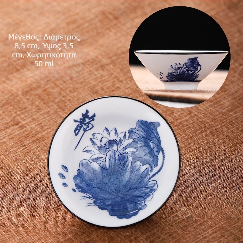 Μπλε και άσπρο πορσελάνινο φλιτζάνι τσαγιού κεραμικό kung fu μικρό φλιτζάνι τσαγιού μονό φλιτζάνι κύριο φλιτζάνι σετ τσαγιού φλιτζάνι τσαγιού κοστούμι μπολ τσαγιού φλιτζάνι τσαγιού