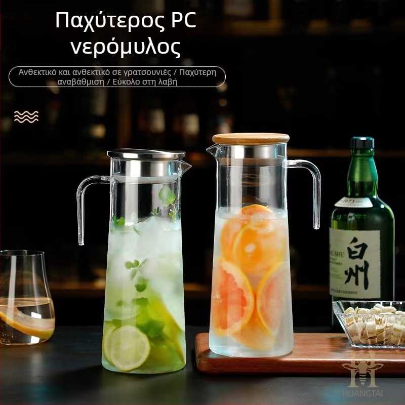 Ακρυλικό πλαστικό κρύο βραστήρα εστιατόριο βραστήρα εστιατόριο μπαρ μπύρα γλάστρα λουλούδι τσαγιέρα καράφα PC χυμός δοχείο