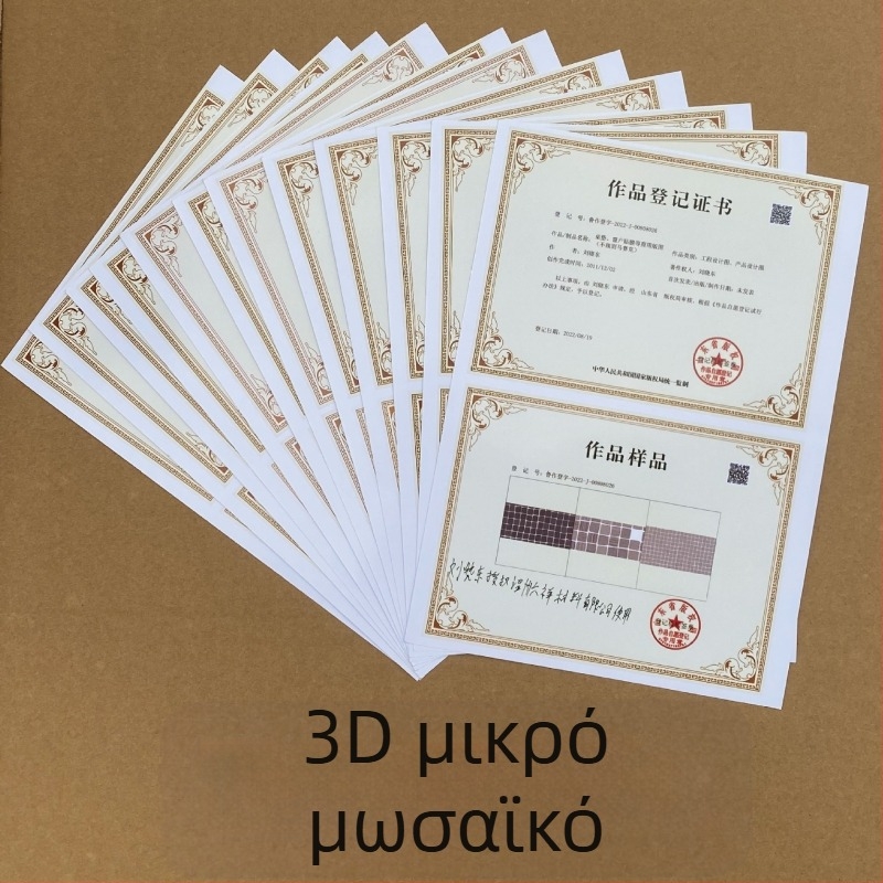 Αυτοκόλλητο μικρού ρολού γυαλιού για οικιακή χρήση, αυτοκόλλητο σκίασης παραθύρου, γυάλινη μεμβράνη, παχύρρευστη αντηλιακή προστασία από έκρηξη, αυτοκόλλητο παγωμένου γυαλιού, στατικό ηλεκτρισμό