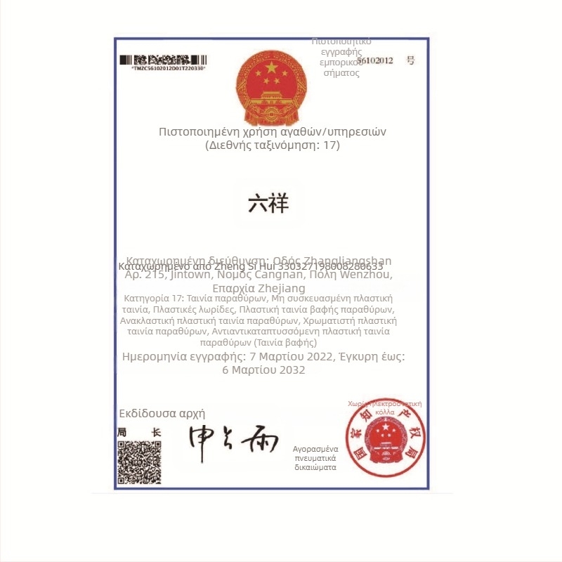 Αυτοκόλλητο μικρού ρολού γυαλιού για οικιακή χρήση, αυτοκόλλητο σκίασης παραθύρου, γυάλινη μεμβράνη, παχύρρευστη αντηλιακή προστασία από έκρηξη, αυτοκόλλητο παγωμένου γυαλιού, στατικό ηλεκτρισμό