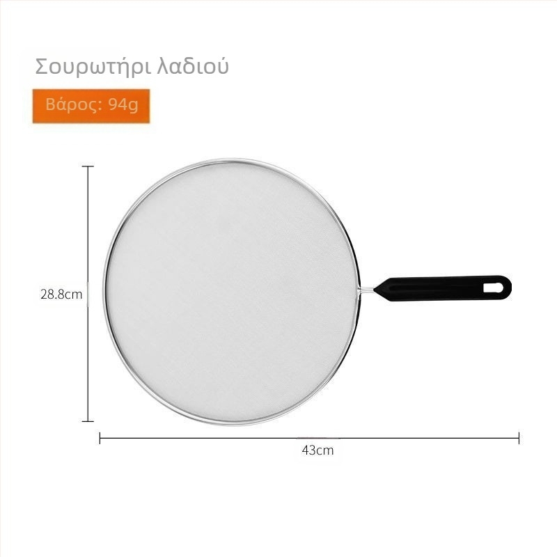 Ανθεκτικό στο λάδι, πλέγμα ανθεκτικό στο λάδι με λαβή, ανθεκτικό σε εκρήξεις, κάλυμμα λαδιού ανθεκτικό στο λάδι, κάλυμμα φίλτρου ανθεκτικό στο λάδι, τηγάνισμα χωρίς να τραυματίζονται τα χέρια, φριτέζα ανθεκτικό στη σκωρία