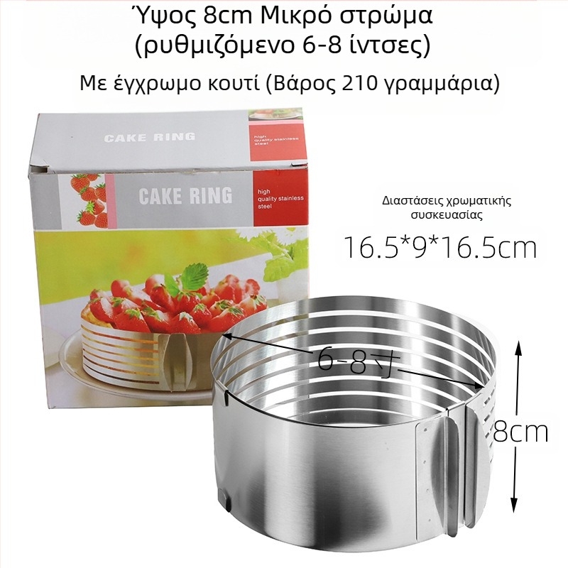 Αν θέλετε να βρείτε στρογγυλό κύκλο μους από ανοξείδωτο χάλυβα, μπορεί να ρυθμιστεί χειροκίνητα, καλούπι κέικ κύκλου κέικ DIY πολλαπλών σχημάτων καρδιάς