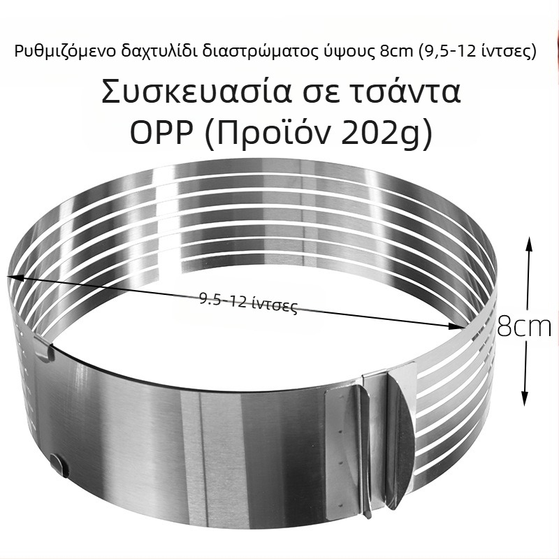 Αν θέλετε να βρείτε στρογγυλό κύκλο μους από ανοξείδωτο χάλυβα, μπορεί να ρυθμιστεί χειροκίνητα, καλούπι κέικ κύκλου κέικ DIY πολλαπλών σχημάτων καρδιάς