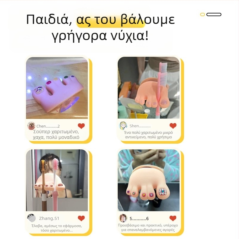 Μικρό Κόκκινο Βιβλίο με Χαριτωμένο Αντίχειρα, Βεντούζα, Δάχτυλα, Βάση Οδοντόβουρτσας, Γάντζος Διασημοτήτων, Αστεία Προσωπικότητα, Ηλεκτρική Βάση Οδοντόβουρτσας