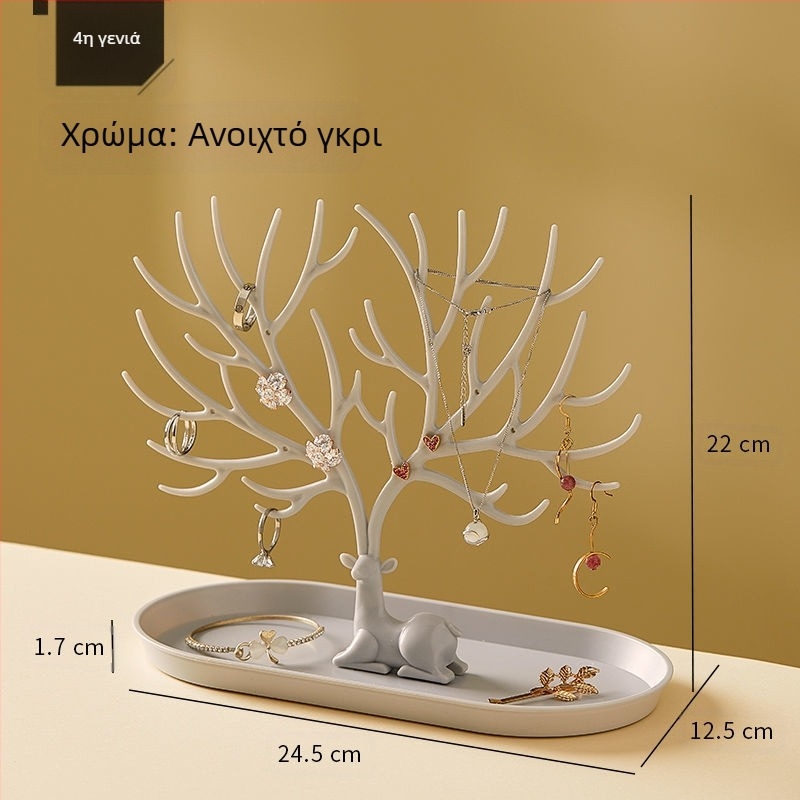 Νέα σκουλαρίκια σε σχήμα δέντρου κέρατος ελαφιού, ράφι επίδειξης κοσμημάτων, σκουλαρίκια βραχιόλι, αποθήκευση κοσμημάτων, κρεμάστρα Fawn, μοντέρνα και οικονομικά προσιτή