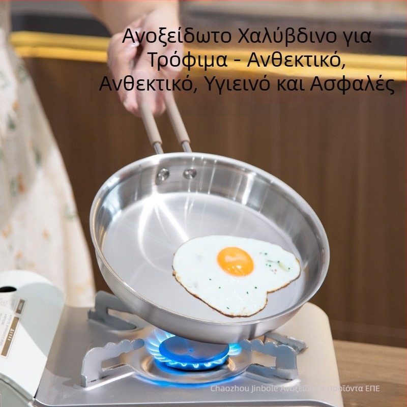 Τηγάνι από ανοξείδωτο ατσάλι, πολυλειτουργικό τηγάνι για μπριζόλες, τηγάνι για τηγανητά αυγά με φλαπκέικ, πολυχρηστικό τηγάνι μαγειρέματος μίας κατσαρόλας