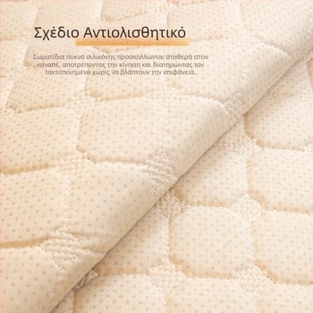 Μαξιλάρι Καναπέ Flannel Plaid Winter Light Πολυτελές Advanced Sense Λούτρινο Απλό Δερμάτινο Κάλυμμα Καναπέ από Πουά