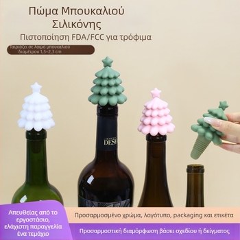 Πώμα μπουκαλιού σιλικόνης Χριστουγεννιάτικο δέντρο Πώμα κόκκινου κρασιού Οικιακό κρασί Συντήρηση κόκκινου κρασιού Στεγανό πώμα μπουκαλιού κρασιού Διασυνοριακό