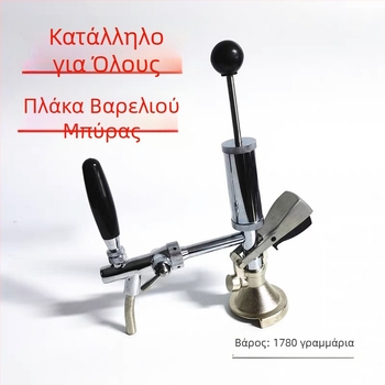 Χειρωνακτικός διανομέας μπύρας τύπου A για την παρασκευή μπύρας, φορητός φρέσκος διανομέας αλκοόλης υπό πίεση για τρόφιμα, ποιότητας τροφίμων