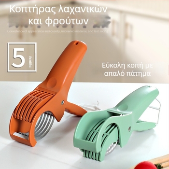 Διασυνοριακή νέα κοπή λαχανικών και φρούτων από ανοξείδωτο χάλυβα, πολυλειτουργική κοπή φρούτων για σαλάτα λαχανικών, κοπή φρούτων