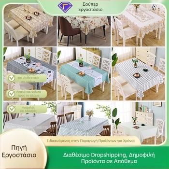 Τραπεζομάντιλο PVC για διασυνοριακή χρήση, αντι-εγκαύματα, αδιάβροχο, μη πλενόμενο καρό τραπεζάκι σαλονιού, ανθεκτικό στο λάδι και στους λεκέδες τραπεζάκι κοιτώνα χονδρικής