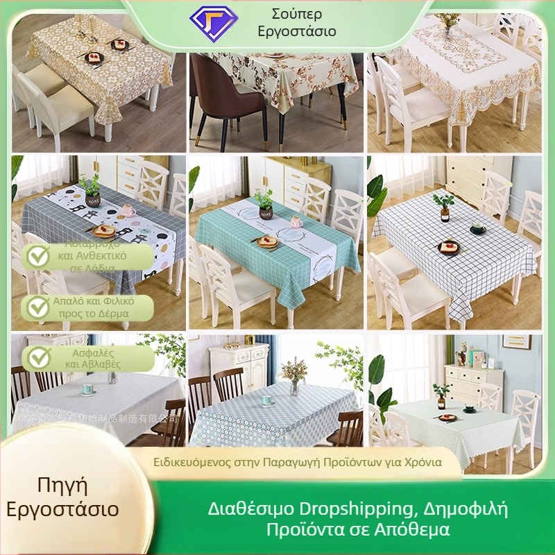 Τραπεζομάντιλο PVC για διασυνοριακή χρήση, αντι-εγκαύματα, αδιάβροχο, μη πλενόμενο καρό τραπεζάκι σαλονιού, ανθεκτικό στο λάδι και στους λεκέδες τραπεζάκι κοιτώνα χονδρικής