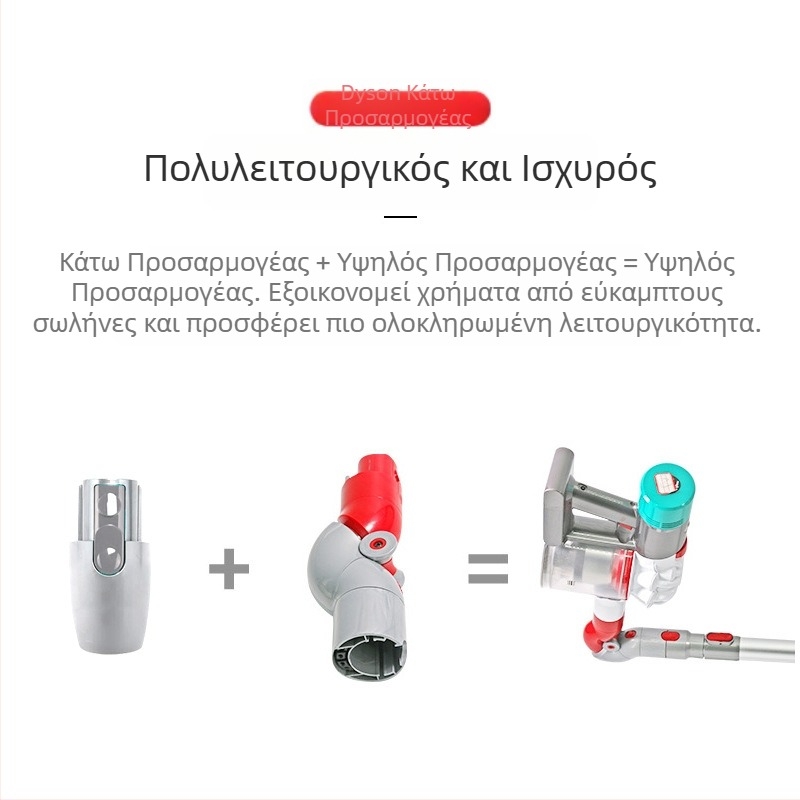 Κατάλληλο για αξεσουάρ προσαρμογέα κεφαλής τιμονιού V7V8V10V11 για ηλεκτρική σκούπα Dyson με μετατροπή κάτω κεφαλής περιστροφής