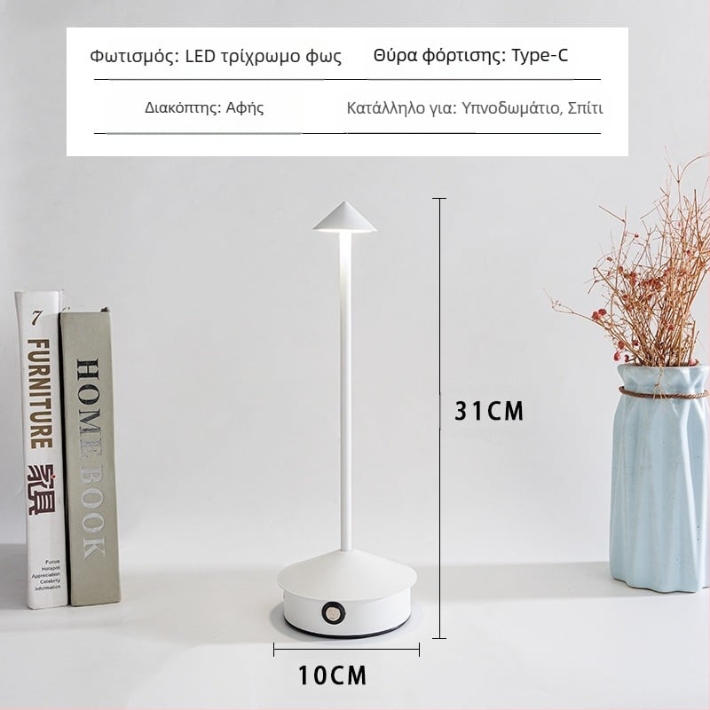 Λάμπα μανιταριού διασυνοριακή μόδα εξωτερικού εμπορίου LED επιτραπέζια λάμπα Spire φόρτιση δημιουργική εξωτερική εσωτερική διακόσμηση εστιατορίου μικρή επιτραπέζια λάμπα