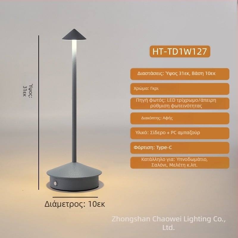 Λάμπα μανιταριού διασυνοριακή μόδα εξωτερικού εμπορίου LED επιτραπέζια λάμπα Spire φόρτιση δημιουργική εξωτερική εσωτερική διακόσμηση εστιατορίου μικρή επιτραπέζια λάμπα