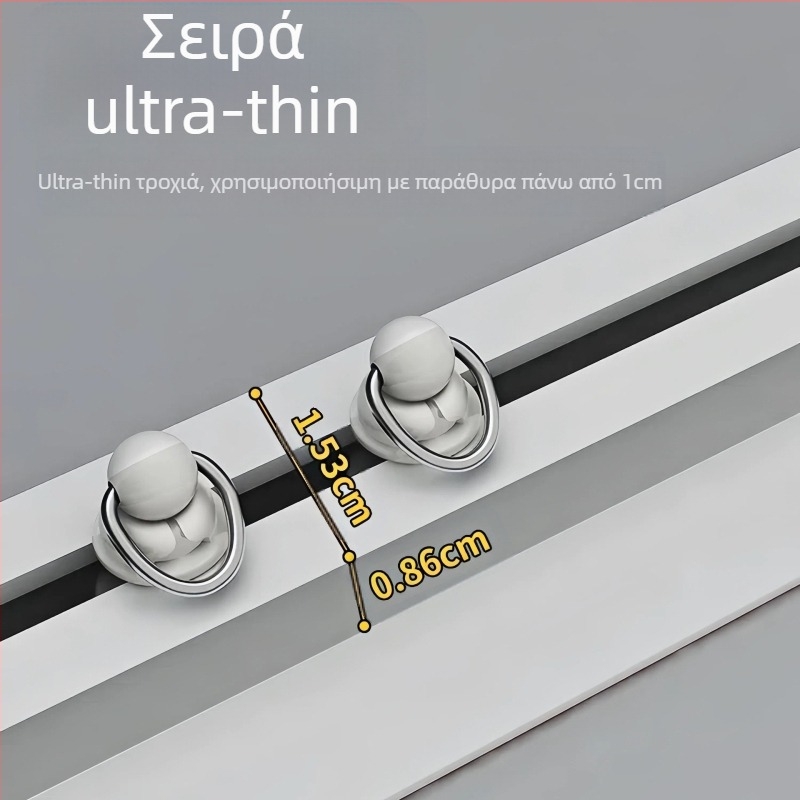 Αυτοκόλλητη διάτρητη μη διάτρητη ράγα κουρτίνας μπαλκονιού με πλευρική τοποθέτηση στο πάνω μέρος, αθόρυβη διευρυμένη ράγα οδηγού τύπου γάντζου