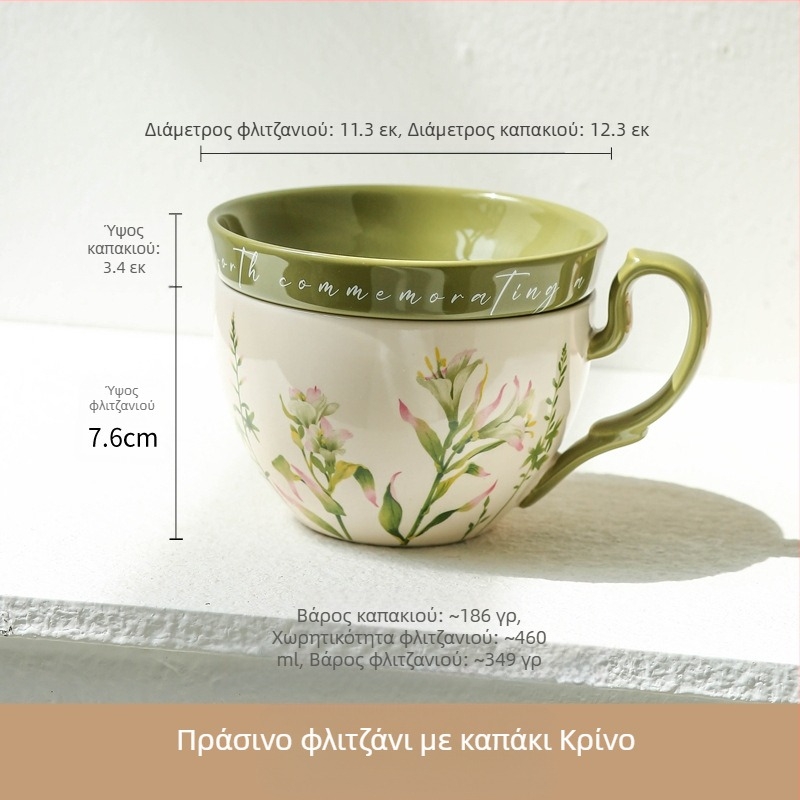 Lily Wind Bell Δημιουργικό Πρακτικό Κεραμικό Κύπελλο Μεγάλης Χωρητικότητας με Καπάκι Πολυλειτουργικό Κύπελλο Πρωινού Κύπελλο Γάλακτος Μπολ Γιαουρτιού