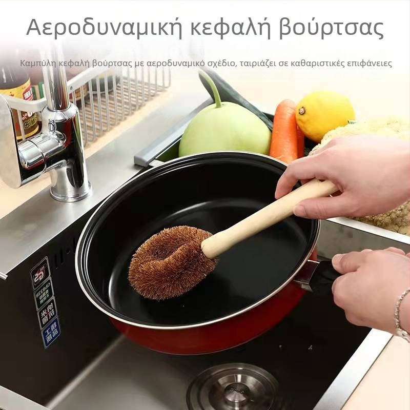 Άμεσα παρεχόμενη φυσική βούρτσα για γλάστρες από καρύδα και φοίνικα με ξύλινη λαβή, αντικολλητικό λάδι, ξύλινη βούρτσα κουζίνας για γλάστρες, βούρτσα για γλάστρες, βούρτσα για γλάστρες με μακριά λαβή