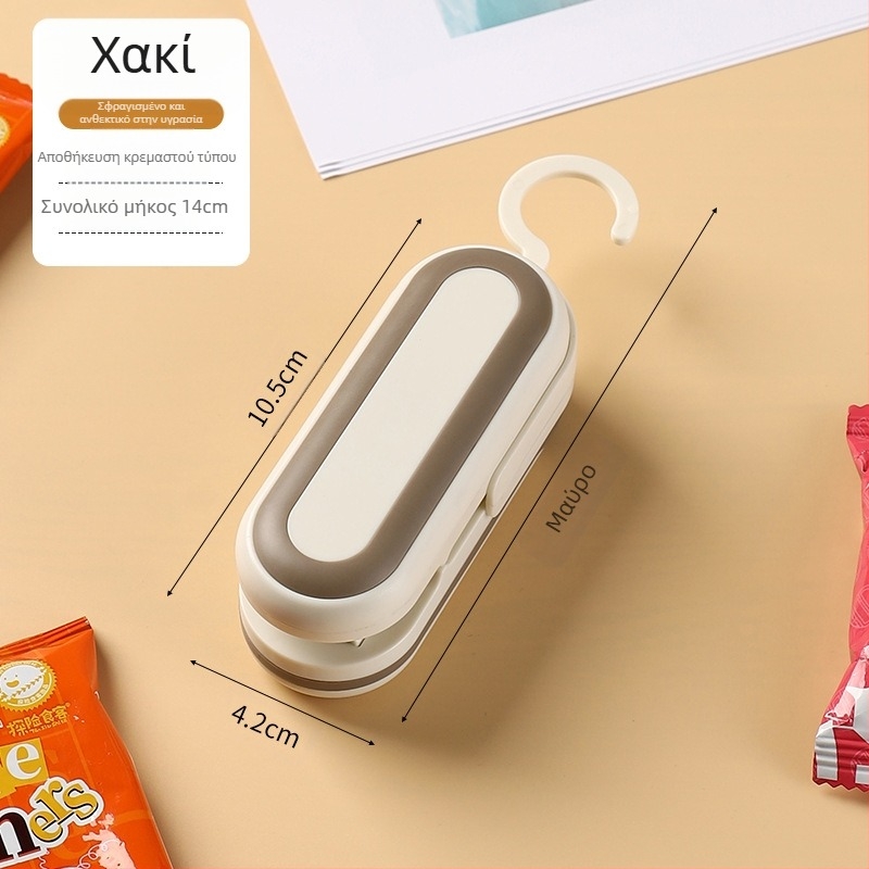 Μίνι μηχανή σφράγισης Διασυνοριακή μικρή συσκευασία Οικιακή πλαστική σακούλα Σφράγιση συντήρησης τροφίμων Πλαστική μηχανή σφράγισης κενού για σνακ Τεχνούργημα