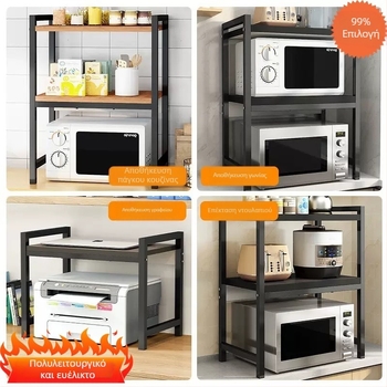Ράφι αποθήκευσης φούρνου μικροκυμάτων κουζίνας, πολυλειτουργική βάση αποθήκευσης πάγκου, πολυστρωματική βάση φούρνου, βάζο μπαχαρικών, ράφι αποθήκευσης ρυζιού για μαγείρεμα