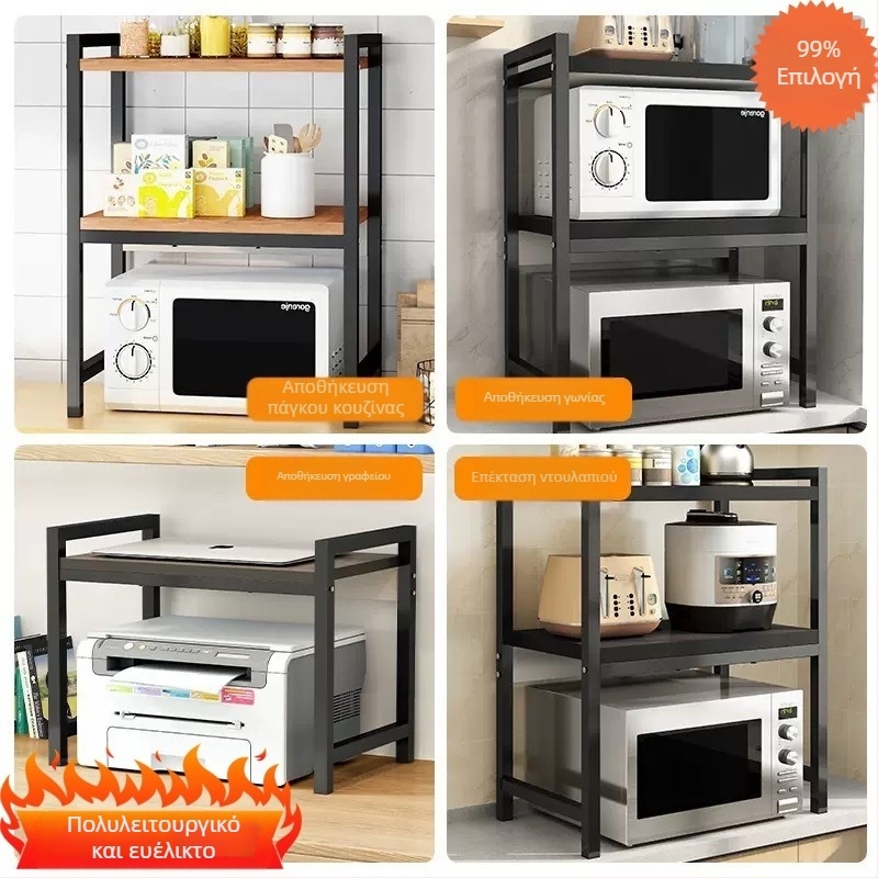Ράφι αποθήκευσης φούρνου μικροκυμάτων κουζίνας, πολυλειτουργική βάση αποθήκευσης πάγκου, πολυστρωματική βάση φούρνου, βάζο μπαχαρικών, ράφι αποθήκευσης ρυζιού για μαγείρεμα