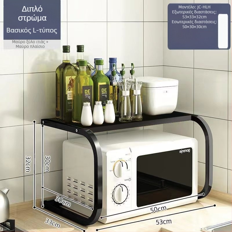 Ράφι αποθήκευσης φούρνου μικροκυμάτων κουζίνας, πολυλειτουργική βάση αποθήκευσης πάγκου, πολυστρωματική βάση φούρνου, βάζο μπαχαρικών, ράφι αποθήκευσης ρυζιού για μαγείρεμα