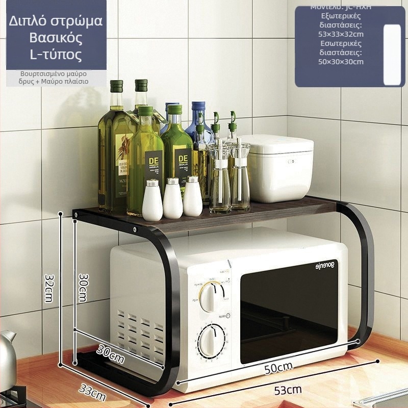 Ράφι αποθήκευσης φούρνου μικροκυμάτων κουζίνας, πολυλειτουργική βάση αποθήκευσης πάγκου, πολυστρωματική βάση φούρνου, βάζο μπαχαρικών, ράφι αποθήκευσης ρυζιού για μαγείρεμα