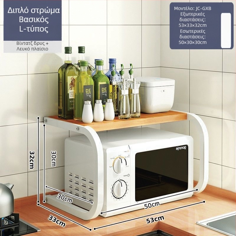 Ράφι αποθήκευσης φούρνου μικροκυμάτων κουζίνας, πολυλειτουργική βάση αποθήκευσης πάγκου, πολυστρωματική βάση φούρνου, βάζο μπαχαρικών, ράφι αποθήκευσης ρυζιού για μαγείρεμα