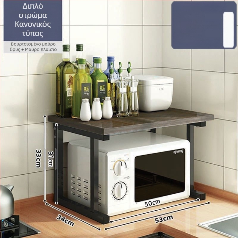 Ράφι αποθήκευσης φούρνου μικροκυμάτων κουζίνας, πολυλειτουργική βάση αποθήκευσης πάγκου, πολυστρωματική βάση φούρνου, βάζο μπαχαρικών, ράφι αποθήκευσης ρυζιού για μαγείρεμα