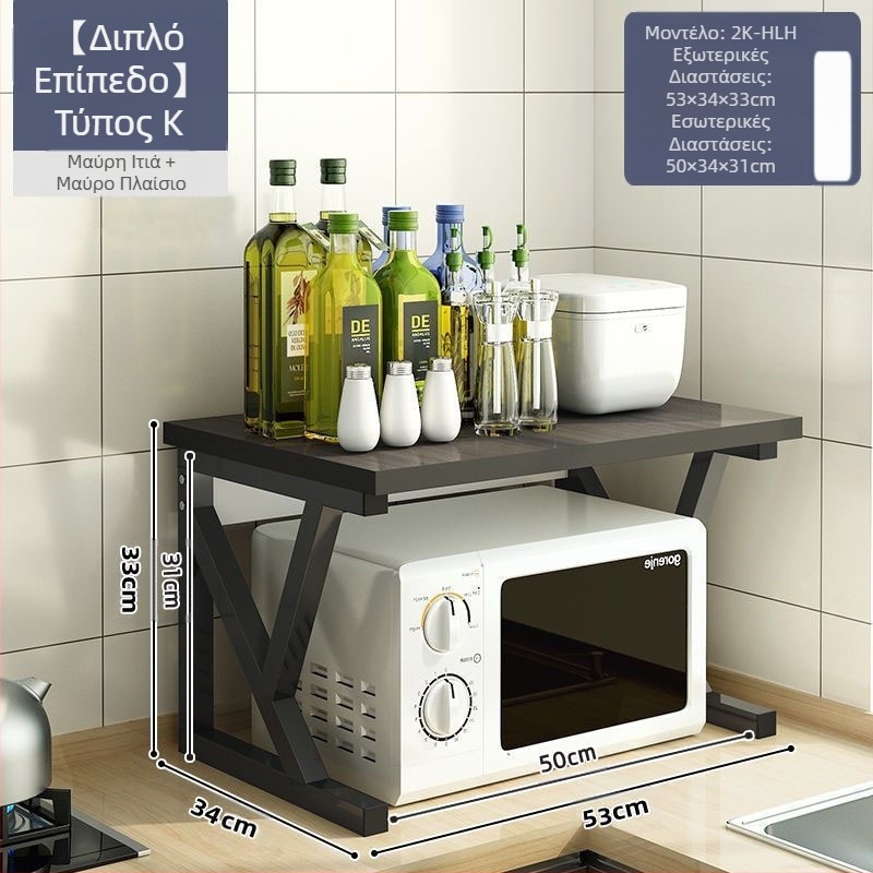 Ράφι αποθήκευσης φούρνου μικροκυμάτων κουζίνας, πολυλειτουργική βάση αποθήκευσης πάγκου, πολυστρωματική βάση φούρνου, βάζο μπαχαρικών, ράφι αποθήκευσης ρυζιού για μαγείρεμα