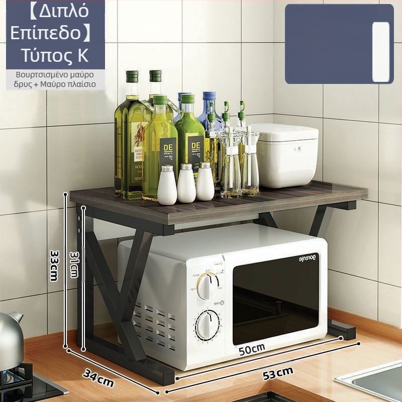 Ράφι αποθήκευσης φούρνου μικροκυμάτων κουζίνας, πολυλειτουργική βάση αποθήκευσης πάγκου, πολυστρωματική βάση φούρνου, βάζο μπαχαρικών, ράφι αποθήκευσης ρυζιού για μαγείρεμα