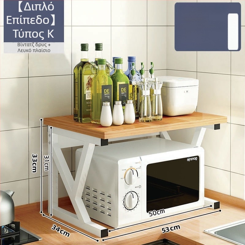 Ράφι αποθήκευσης φούρνου μικροκυμάτων κουζίνας, πολυλειτουργική βάση αποθήκευσης πάγκου, πολυστρωματική βάση φούρνου, βάζο μπαχαρικών, ράφι αποθήκευσης ρυζιού για μαγείρεμα