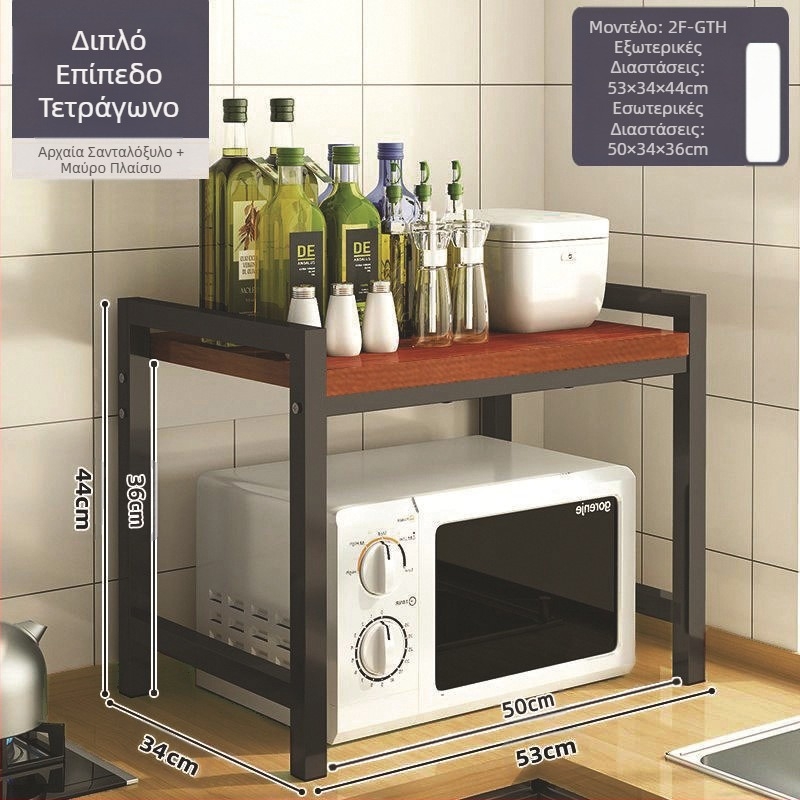 Ράφι αποθήκευσης φούρνου μικροκυμάτων κουζίνας, πολυλειτουργική βάση αποθήκευσης πάγκου, πολυστρωματική βάση φούρνου, βάζο μπαχαρικών, ράφι αποθήκευσης ρυζιού για μαγείρεμα