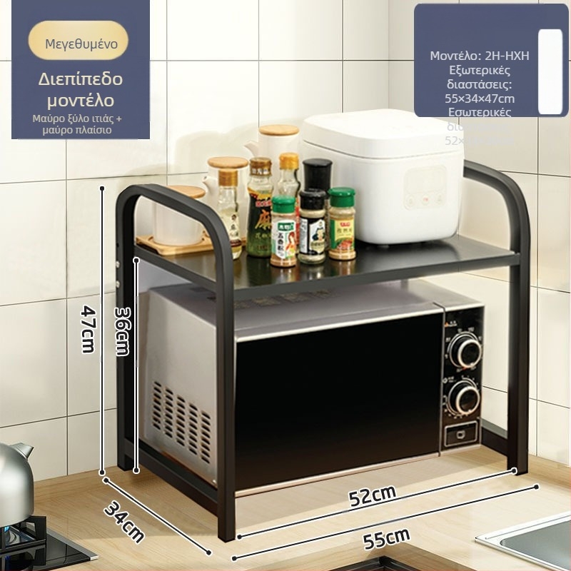 Ράφι αποθήκευσης φούρνου μικροκυμάτων κουζίνας, πολυλειτουργική βάση αποθήκευσης πάγκου, πολυστρωματική βάση φούρνου, βάζο μπαχαρικών, ράφι αποθήκευσης ρυζιού για μαγείρεμα